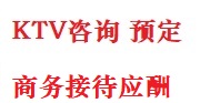 景德镇市最好十大KTV会所消费排名
