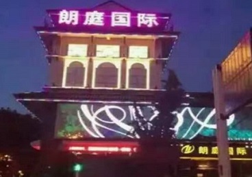 景德镇市最好高档KTV佳丽陪酒质量好-朗廷国际KTV美女多消费体验