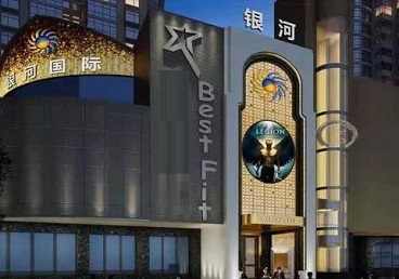 景德镇市KTV荤台花场公主服务好-银河国际KTV花场消费点评